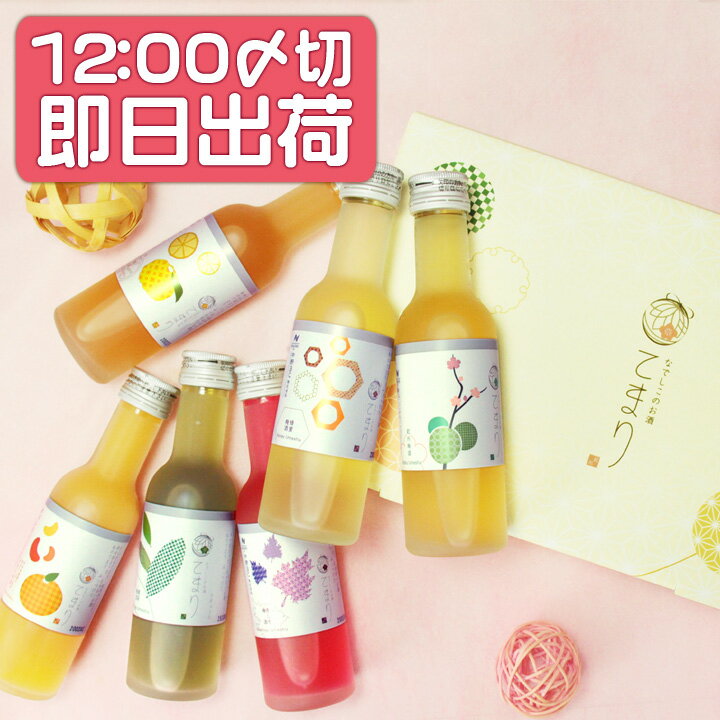 【ふるさと納税】梅酒 高島屋選定品 BENICHU20° 750ml お酒 リキュール 高島屋 うめしゅ 酒 アルコール 紅映梅 微糖 梅 うめ ウメ 福井県 福井　【 若狭町 】