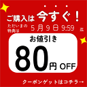 母の日 まだ間に合う まだ間に合う プレゼント 梅シロップ 梅ジュース ギフト 希釈用 濃縮ジュースタイプで水や炭酸割りで梅ジュースが作れる！ウメポ サウナドリンク 長久庵 中野BC 母の日当日までに到着する 2