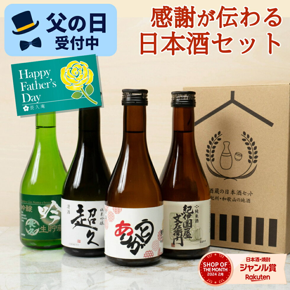 ［清酒・日本酒］9本まで同梱可★幻の瀧　純米吟醸　1．8L　1本　（1800ml）皇国晴酒造