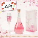 母の日 梅酒 プレゼント お酒 ギフト 誕生日プレゼント 手土産 女性 かわいい 可愛い blossom さくら梅酒 奥さん 妻 奥様 妻 義母 お義母さん 義...