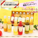 \10日12時まで母の日ギフト/ まだ間に合う 梅酒 蜂蜜梅酒 なでしこのお酒てまり 奥さん 妻 奥様 妻 義母 お義母さん 義理のお母さん プレゼント お酒 ...