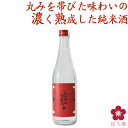 純米酒「紀伊国屋文左衛門」濃熟：720ml：清酒 [中野BC] 濃熟 限定酒 手土産 日本酒 清酒 ぬる燗 純米酒 飲みやすい 楽天 [010127]