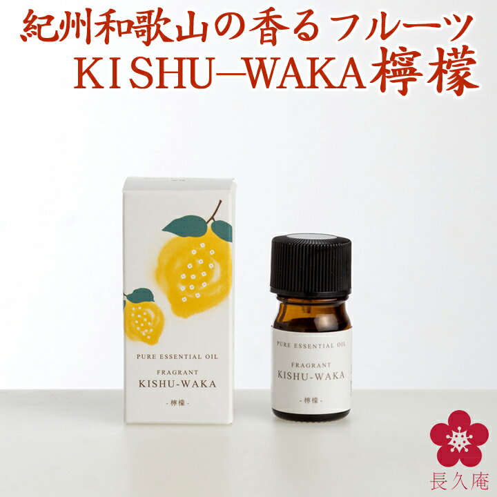  ݦݨ αˡ 񻺥ޥ ޡFRAGRANT KISHU-WAKA[AEAJɽŬǧ] ι ...