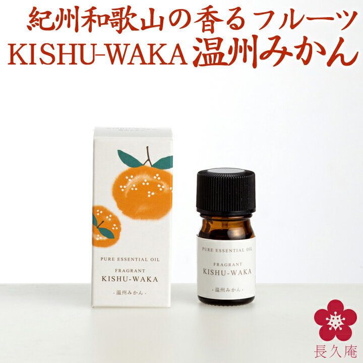  ߤ αˡ 񻺥ޥ ޡFRAGRANT KISHU-WAKA[AEAJɽŬǧ] ...