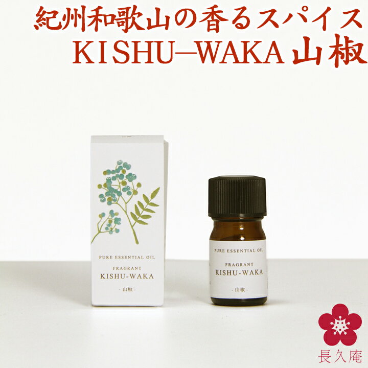 ޥ ܥ  αˡ 񻺡FRAGRANT KISHU-WAKA[AEAJɽŬǧ] ι å...