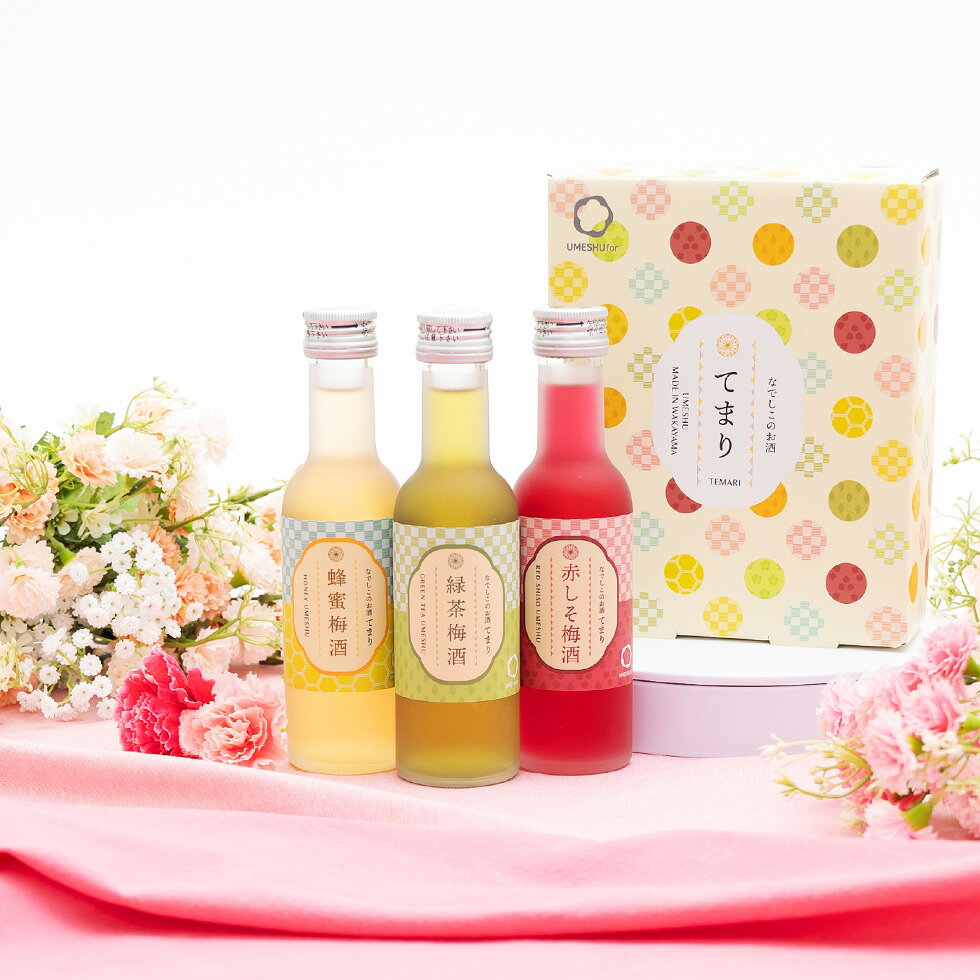 楽天市場】お酒 プレゼント かわいい（本数（酒類）3本）の通販