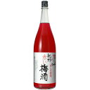 赤しそ入りの梅酒「赤い梅酒」 1.8L 中野BC[016580]