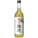 蜂蜜梅酒720ml：カクテル梅酒 蜂蜜の優しく上品な甘さにうっとりする梅酒 青梅 紀州南高梅の梅酒 飲み比べ 甘さ控えめ 小瓶 プチギフト ギフト 梅酒 うめしゅ [016130]