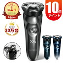 「楽天1位 6冠達成」髭剃り シェーバー メンズシェーバー 電気シェーバー 電気カミソリ 電動シェーバー 電気かみそり 電気剃刀 お風呂ソリ ひげそり ヒゲソリ 電動 男性 丸洗い可能 深剃り 回転刃 回転式 充電式 防水 出張 携帯 ギフト