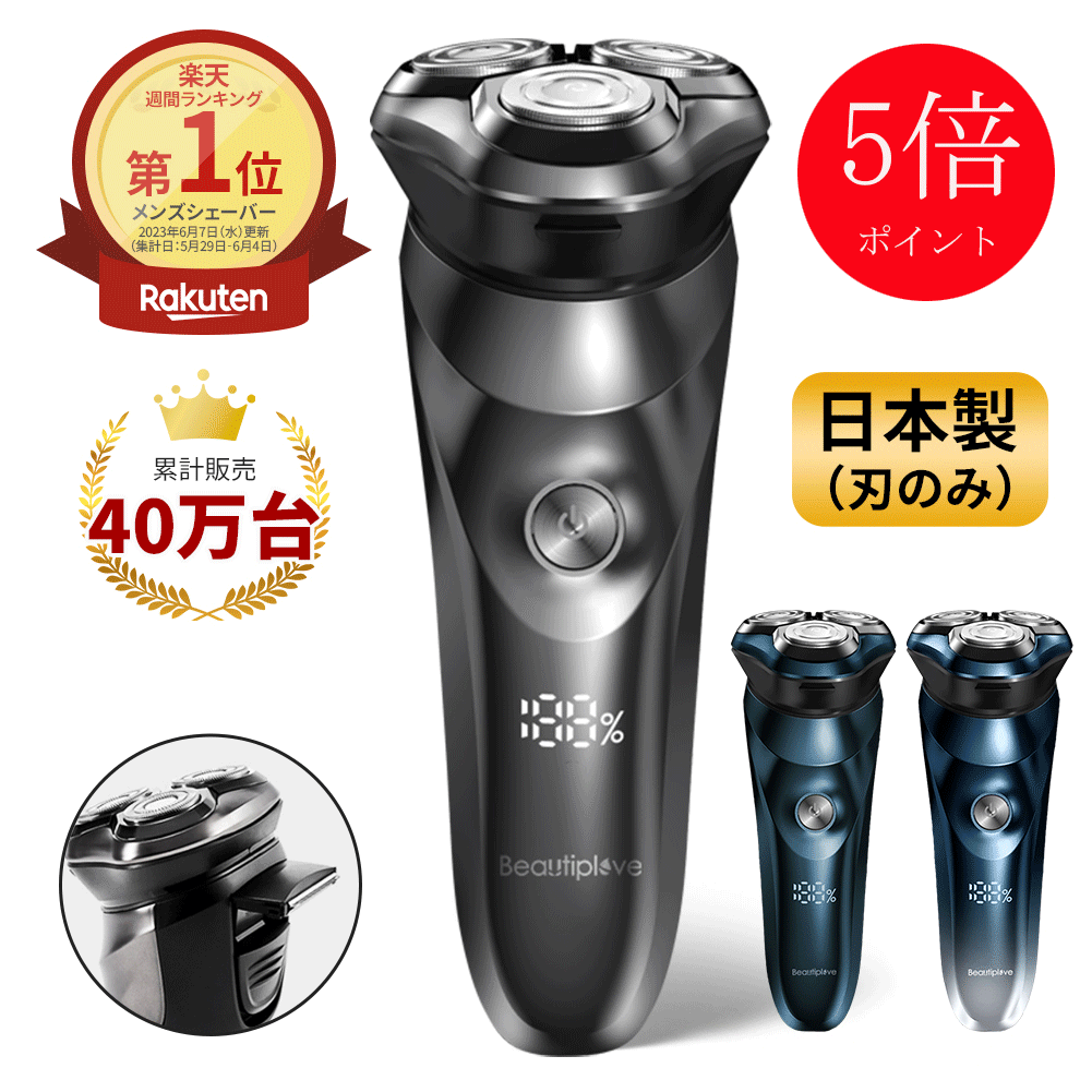 Rakuten