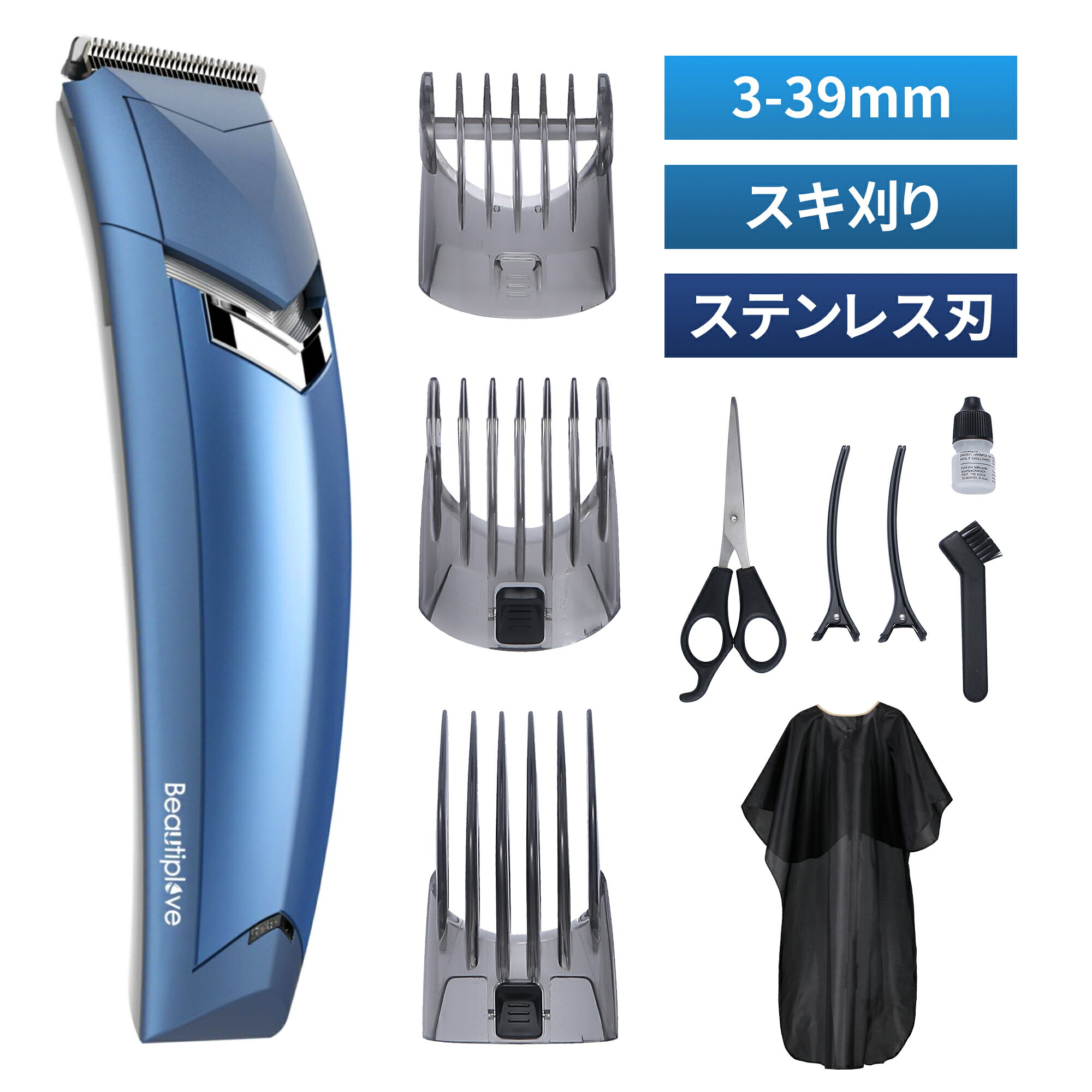 バリカン 散髪 ヘアカッター 充電式 セルフカット 水洗い 子供 家庭用 業務用 電動バリカン 電気バリカン コードレス USB充電 低騒音 カミソリ 自動研磨システム 3-21mm対応 7段階調整 100分連続使用 むだげ処理 散髪ケープ ハサミ付き 刈り高さ調節可 1年間品質保証のサムネイル