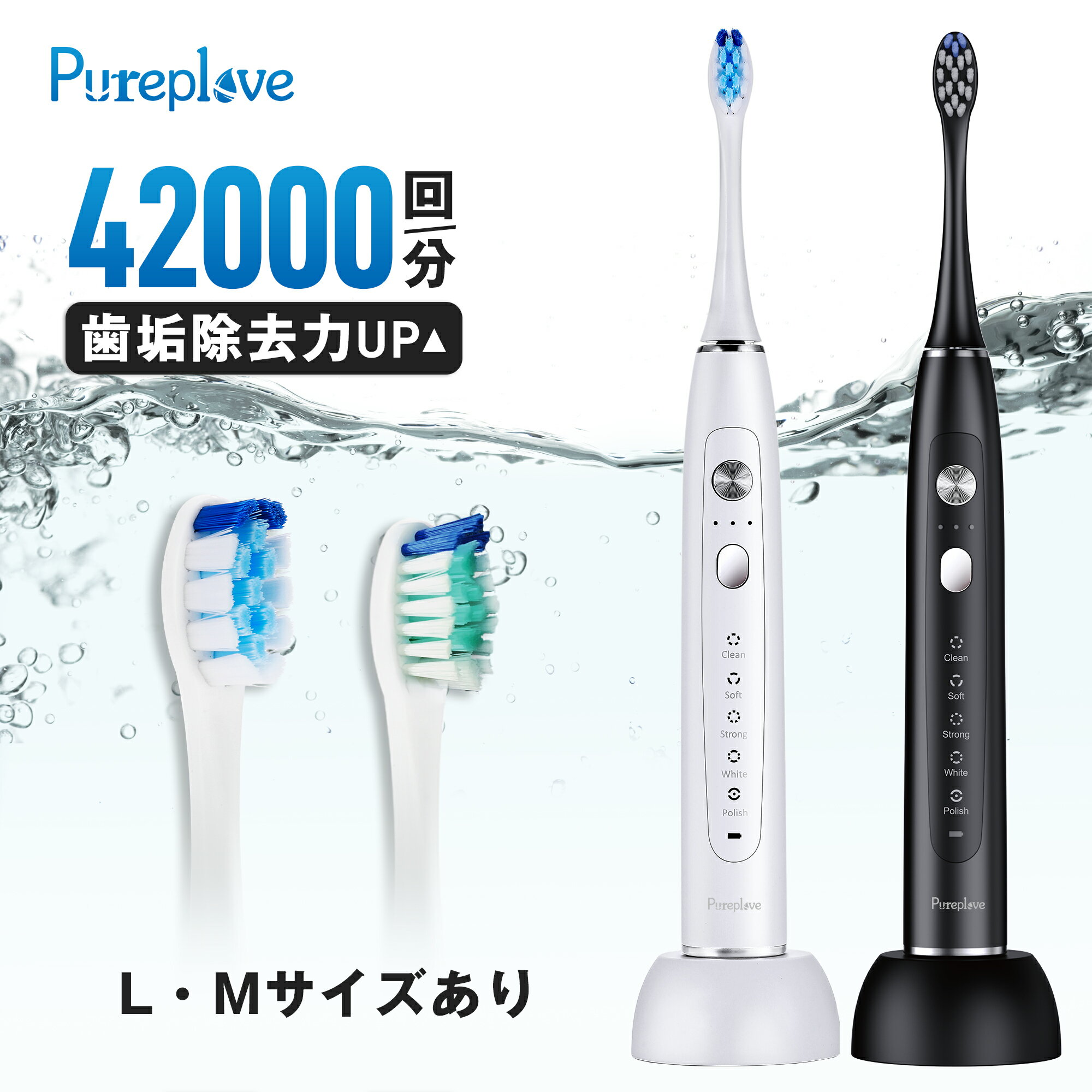 電動歯ブラシ 音波歯ブラシ 携帯歯ブラシ 静音 42000回転/分 歯ブラシ磨き 除菌器 ワイヤレス充電 IPX7防水 やわらかめ 5つモード タイマー 超高速振動 飛び散り防止 歯磨き メモリー機能 低ノイズ 口臭ケア 口臭予防 歯石予防 歯垢除去 子供用 2年間品質保証のサムネイル