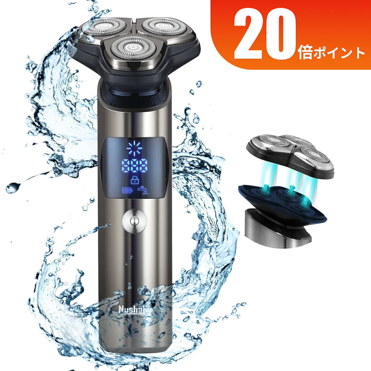 メンズシェーバー 髭剃り 電気シェーバー 電気カミソリ 電動シェーバー 電気かみそり ひげそり 電気剃刀 お風呂ソリ ヒゲソリ 顔 電動 男性 丸洗い可能 深剃り 回転刃 回転式 充電式 海外旅行 携帯 父の日