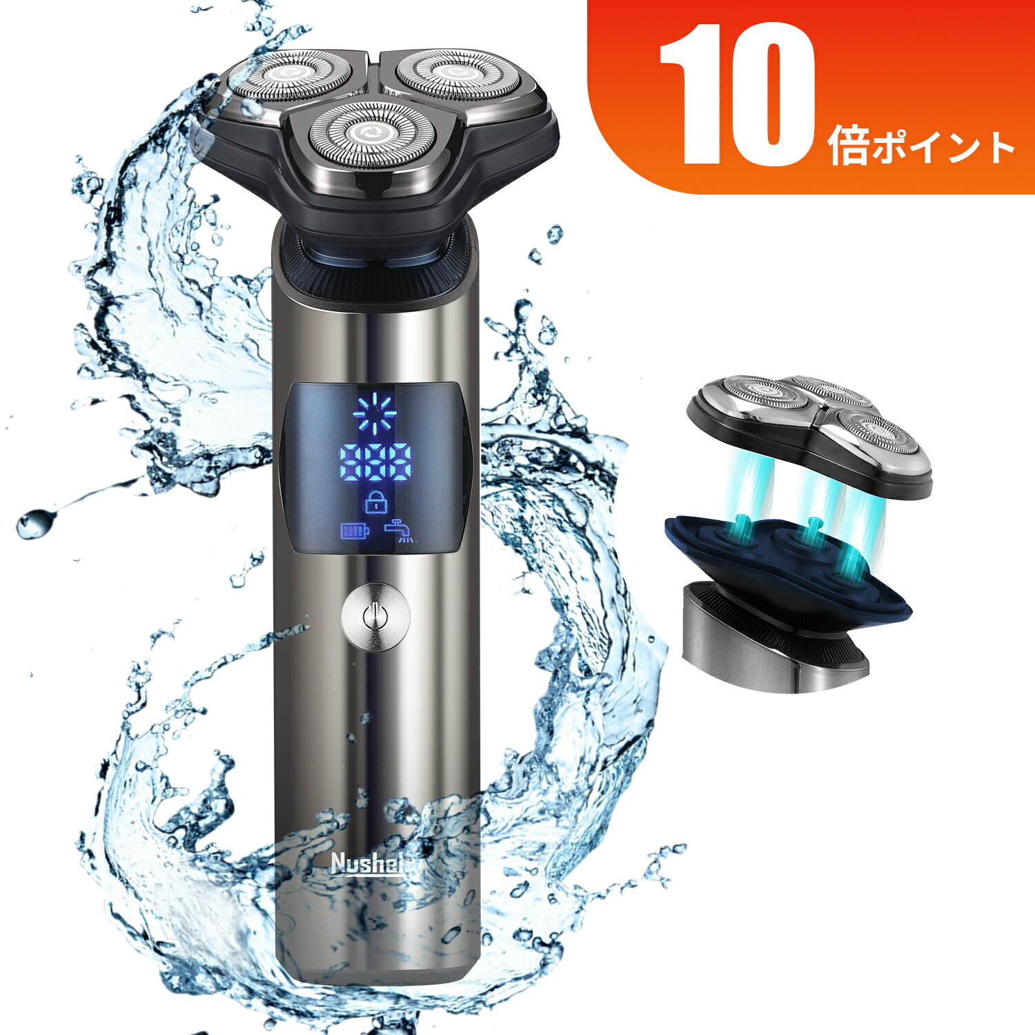 電気シェーバー メンズシェーバー 髭剃り 電気シェーバー 電気カミソリ 電動シェーバー 電気かみそり ひげそり 電気剃刀 お風呂ソリ ヒゲソリ 顔 電動 男性 丸洗い可能 深剃り 回転刃 回転式 充電式 海外旅行 携帯 父の日