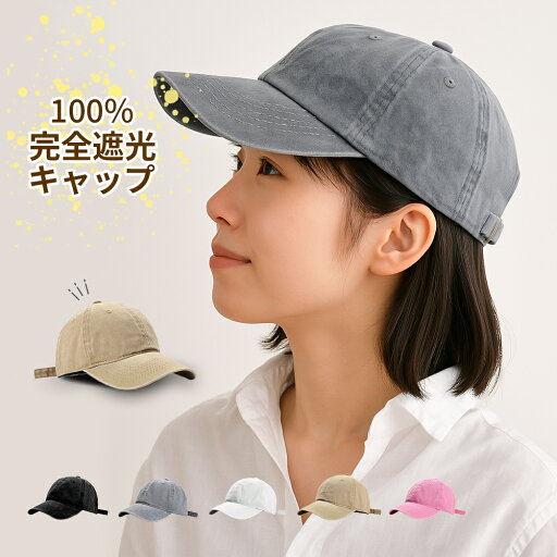 帽子 キャップ レディース メンズ 帽子 ハット ゴルフ UV 男女兼用 野球帽 紫外線対策 つば長め 日差し対策 日よけ 母の日 スポーツ カジュアル 帽子 キャップ レディース メンズ 帽子 ハット ゴルフ UV 男女兼用 野球帽 紫外線対策 つば長め 日差し対策 日よけ 母の日 スポーツ カジュアル