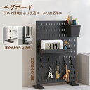 【直立式&クランプ式】ペグボード デスクパネル (白&黒) マグネット対応 ゲーミング パネル 卓上収納 フック トレー付き クランプ式 有孔ボード 壁用ペグボード マグネットボード 磁石対応 工具収納 DIY 飾りつけ キッチン オフィス 洗面所