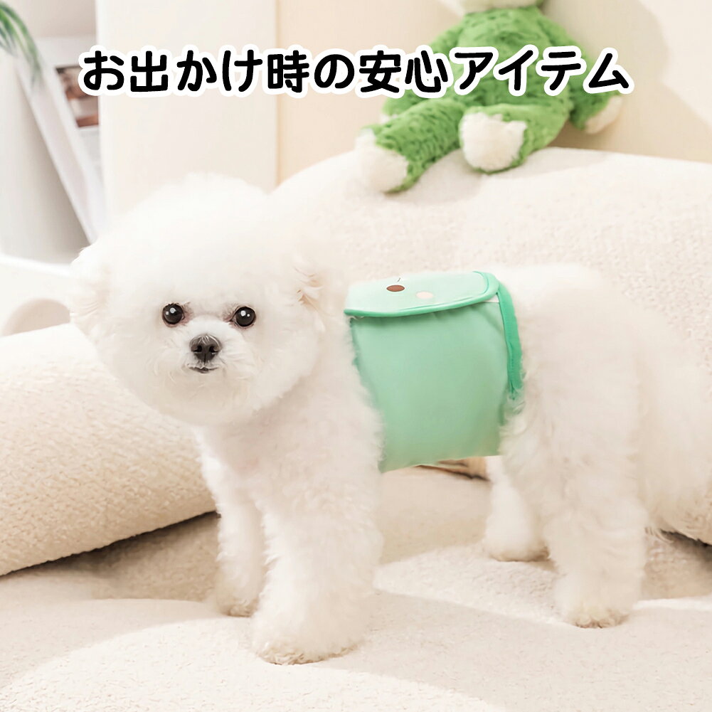Choly Lifeの犬 マナーベルト パンツ マナーパンツ ベルト マナーウェア マナー用品 犬用サニタリーパンツ おむつ 介護 マーキング防止 ストレッチ のびのび ドックウェア 服 しつけ 介護用品 シンプル おしゃれ｜アングル2