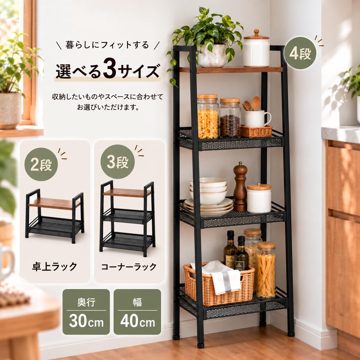楽天市場】ヴィンテージ（高さ（cm）70 ～ 79.9）（スチールラック