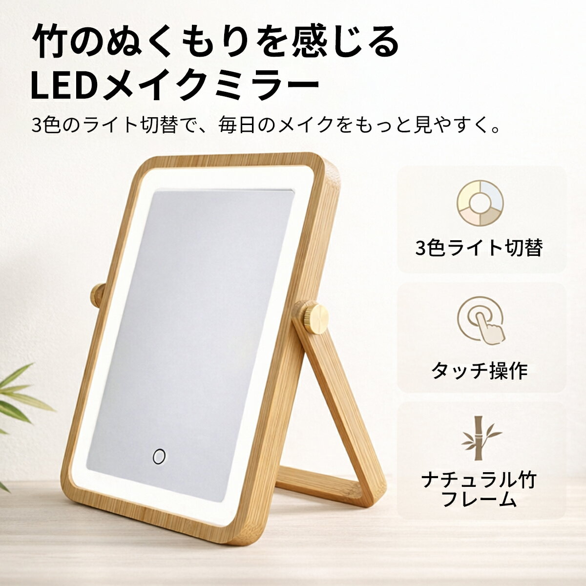 【楽天ランキング1位受賞＆10倍】女優ミラー ledライト付き 卓上 ライト付き クリスタル 42.5*36cm&52*46cm おしゃれ 三色調光 無段階調光 明るさ調整可能 高輝度 省エネ ドレッサー用 化粧台用 楕円形 日本語説明書付き