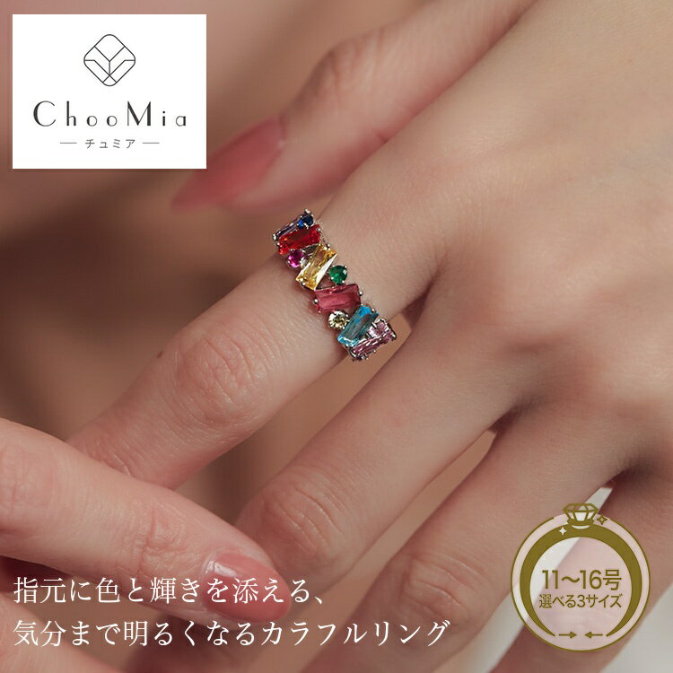 乐天商城 - 【いちばの日！P5倍×300円OFFクーポン配布中！】リング 指輪 ジルコニア 金属アレルギー対応 ジルコニアリング カラフル カラーストーン 18KGP 18金メッキ 18k ゴールド シルバー 11号 13号 15号 金属アレルギー 金アレ対応 太め