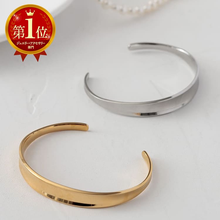 バングル ワイドバングル ステンレス 大ぶり 太め 幅広 ごつめ 腕輪 18金メッキ 18KGP 金属アレルギー対応 金アレ対応 カジュアル 上品 綺麗め 大人...