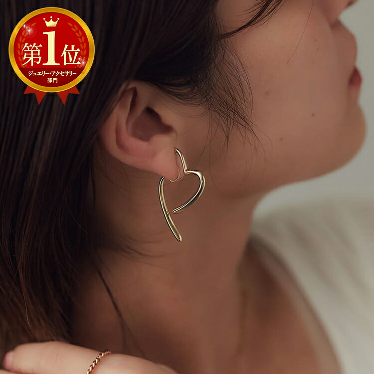 イヤリング ハートライン シリコンカバー ノンホールピアス 挟むだけ ピアス見え ワイヤーフィット 揺れる ライン カーブ 14KGP 14金メッキ 金属アレル...