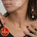 人気 おしゃれ 雑誌掲載 インフルエンサー着用 ギフト プレゼント 母 姉 娘 友達 クリスマス 母の日 誕生日 錆びにくい 汗水に強い