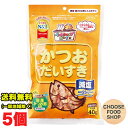 マルトモ 猫 おやつ 無添加 減塩かつおだいすき40g×5個 セット 国産 まとめ買い ふりかけ かつおぶし 低脂肪 猫用 犬用 ドッグフード キャットフード ...