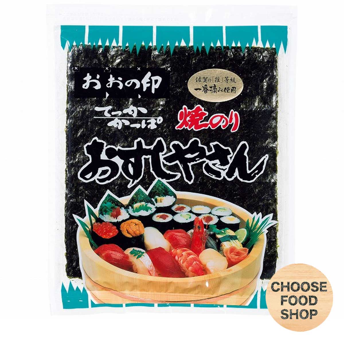 大野海苔 おすしやさん全型 （焼きのり）7枚入【徳島特産品】 1