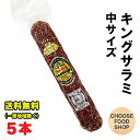 ベレッタ USA サラミミラノスライス 85g×3 Beretta Sliced Salami Milano