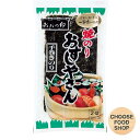 大野海苔 おすしやさん2切 (焼きのり)7枚入【徳島特産品】