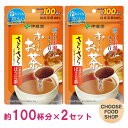 粉末茶 伊藤園 おーいお茶 さらさら ほうじ茶 80g袋×2個セット 国産茶葉100% チャック付き 約100杯分 ホット可 インスタント 【メール便ポスト投函】