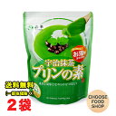 森半 宇治抹茶プリンの素 業務用 500g(約25人分)×2袋セット 共栄製茶 国産 粉末 お湯で混ぜるだけ 送料無料(北海道・東北・沖縄除く)