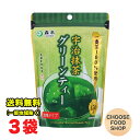 お試し 森半 宇治抹茶グリーンティー 150g×3袋セット 加糖タイプ 共栄製茶 国産 粉末 【ポスト投函】【全国送料無料】