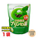 お試し 森半 宇治抹茶プリンの素 業務用 500g(約25人分)×1袋 共栄製茶 国産 粉末 お湯で混ぜるだけ 【ポスト投函】【全国送料無料】