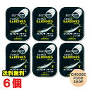 竹中缶詰 天の橋立 サンフェース印 オイルサーディン 105g 6缶 いわし油漬け 竹中罐詰 送料無料 北海道・東北・沖縄除く 