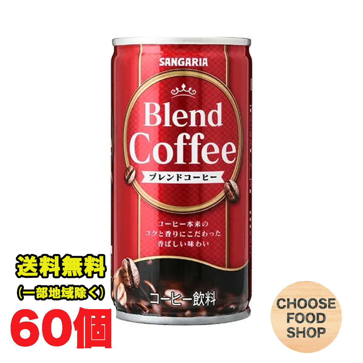 󥬥ꥢ ֥ɥҡ 185g̡60 (30ܡ2)  ̥ҡ ޤȤ㤤 ̵̳ƻ̡