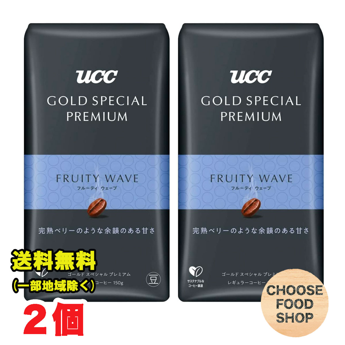 UCC GOLD SPECIAL PREMIUM u蓤 t[eBEF[u 150g~2Zbg S[hXyV v~A y[փ|XgzySz