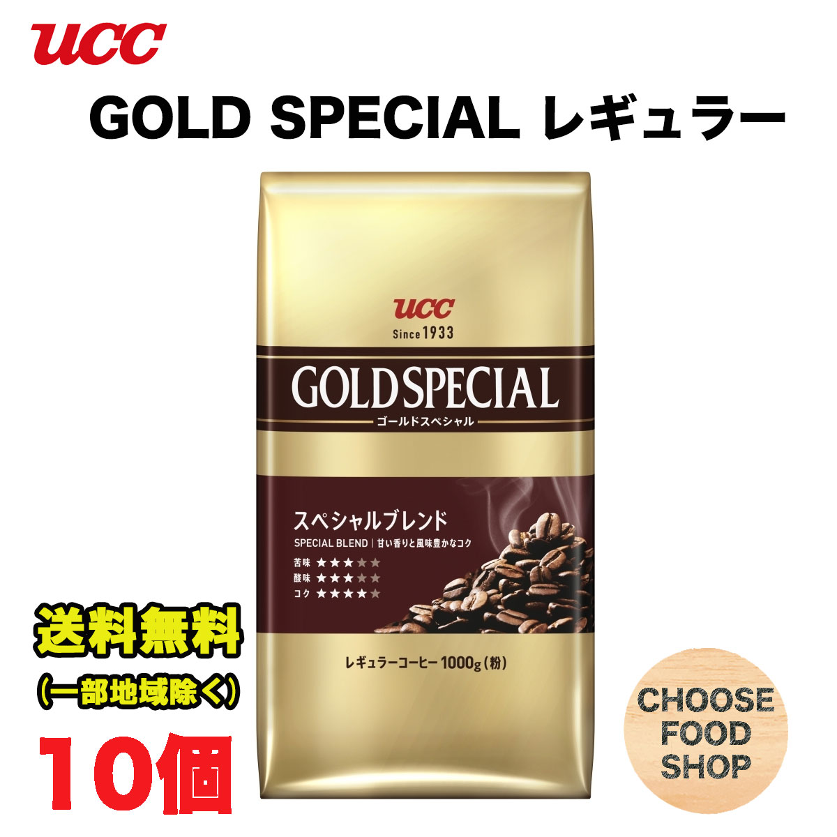 ̳ UCC ɥڥ ڥ֥ 쥮顼 ҡ 1000g10 ̵ GOLD SPECIAL 1kg ...