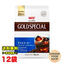 UCC ゴールドスペシャル アイスコーヒー レギュラー珈琲 280g袋×12個セット 送料無料（北海