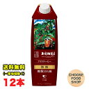 UCC 上島珈琲店 アイスコーヒー 微糖 1000ml紙パック×12本 ネルドリップ 送料無料（北海道・東北・沖縄除く）