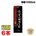 キーコーヒー 京都 イノダコーヒ リキッドコーヒー 無糖 1000ml ×6本セット ブラック 1L 珈琲 送料無料(北海道・東北・沖縄除く)