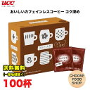 UCC おいしいカフェインレスコーヒー ドリップコーヒ コク深め 7g×50袋×2セット デカフェ 送料無料（北海道 東北 沖縄除く）