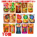 楽天スーパーセール特価★選べる10袋 ダイショー 鍋つゆ ストレートタイプ レトルト 5袋×2セット なべつゆ パウチパック まとめ買い 送料無料(北海道・東北...