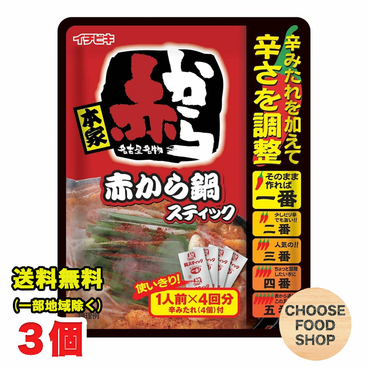 エバラ 韓国風チゲの素 1L×6本×1箱 業務用◇関東近県送料無料【お取り寄せ品】◎