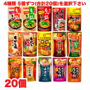 カゴメ 甘熟トマト鍋スープ 750g×12袋入｜ 送料無料 だし とまと ストレート 一般食品 調味料 レトルトパウチ