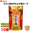 ダイショー コクと旨みの キムチ鍋スープ 750g × 10袋 鍋つゆ 鍋の素 ストレートタイプ 送料無料（北海道・東北・沖縄除く）