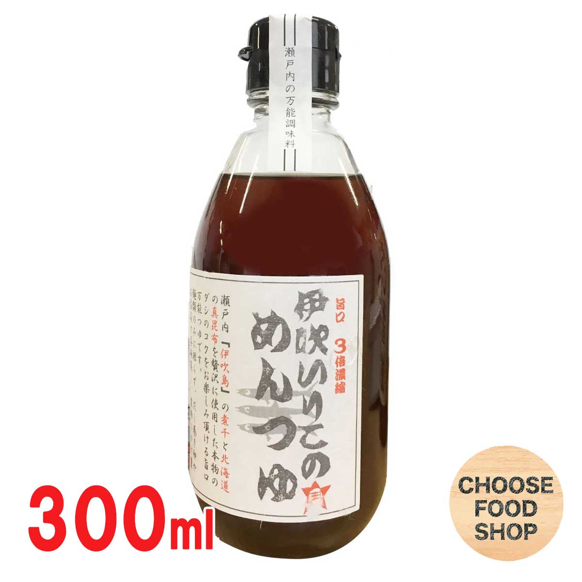 三星食品 伊吹いりこのめんつゆ 300ml瓶 3倍濃縮 1本