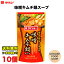 ダイショー 味噌キムチ鍋スープ 750g × 10袋 鍋つゆ 鍋の素 ストレートタイプ 送料無料（北海道・東北・沖縄除く）