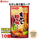 ダイショー 合わせだし仕立て 豚うま鍋スープ 750g×10袋入×(2ケース)｜ 送料無料 一般食品 調味料 鍋スープ